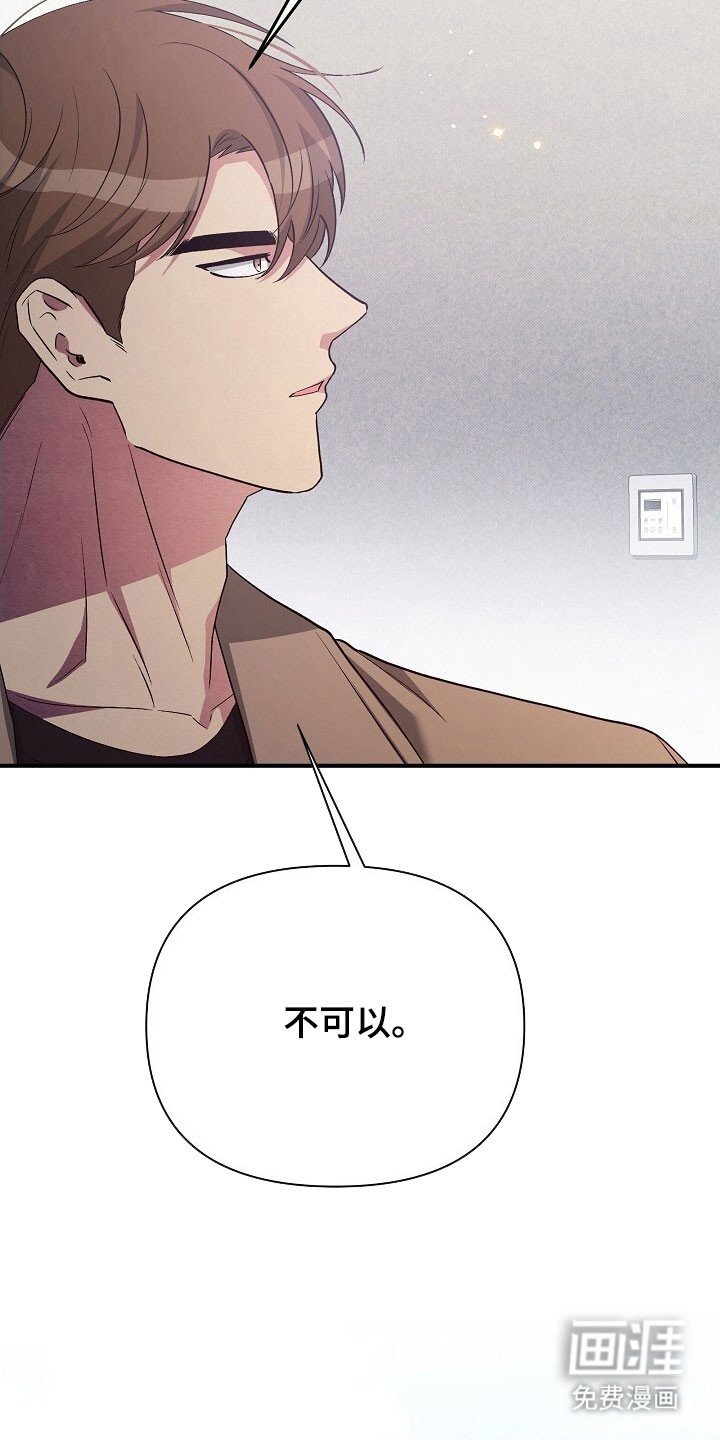 第49章：纪恋日