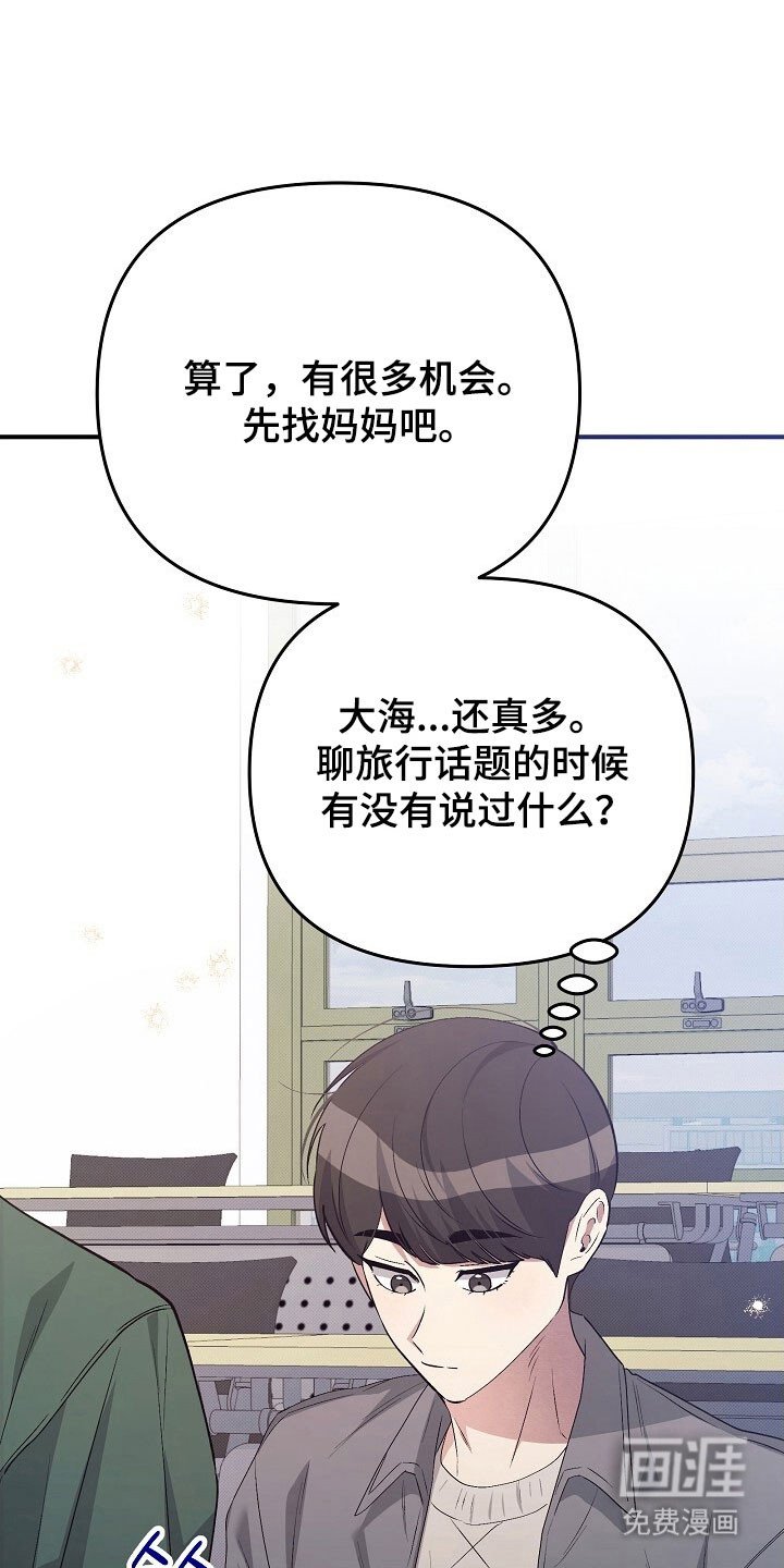 第49章：纪恋日