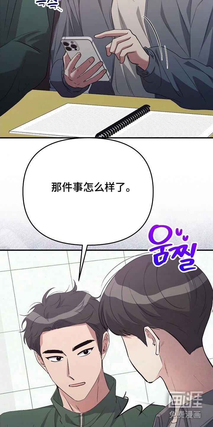 第49章：纪恋日