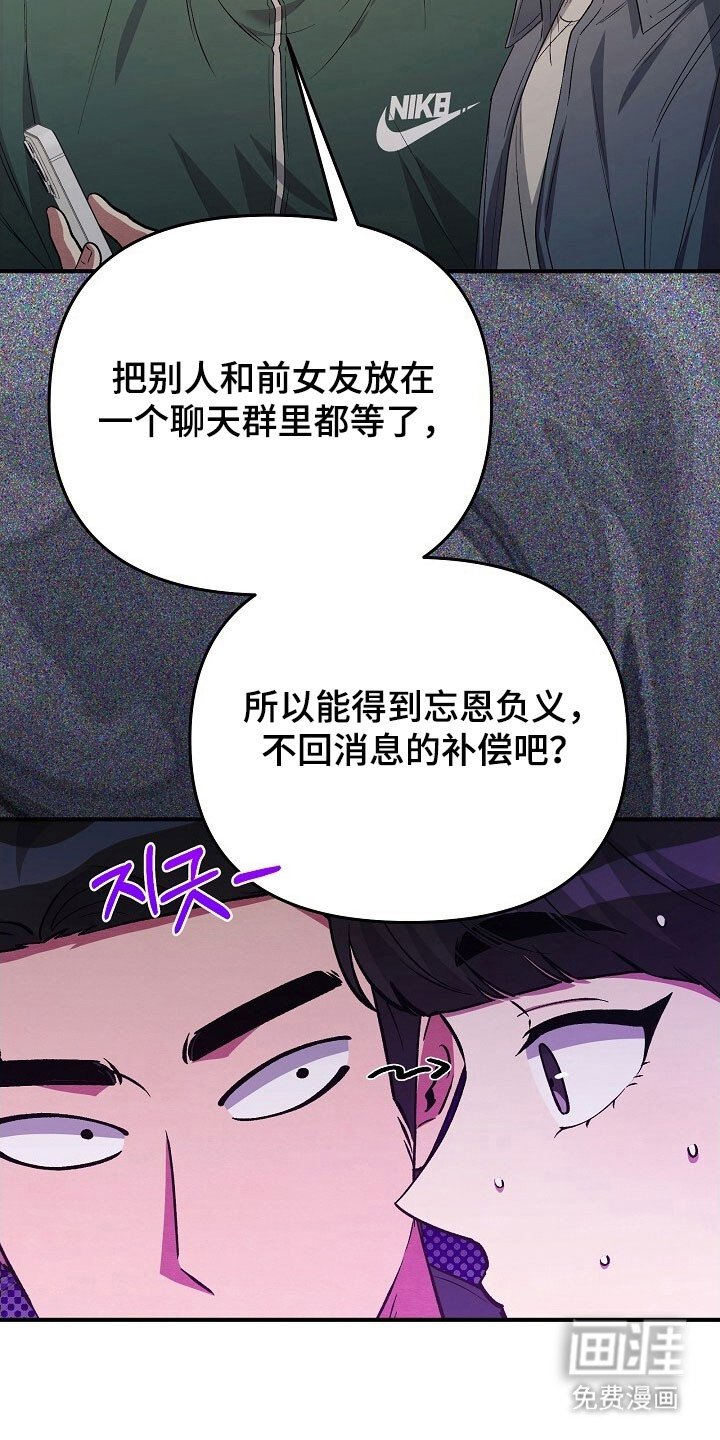 第49章：纪恋日