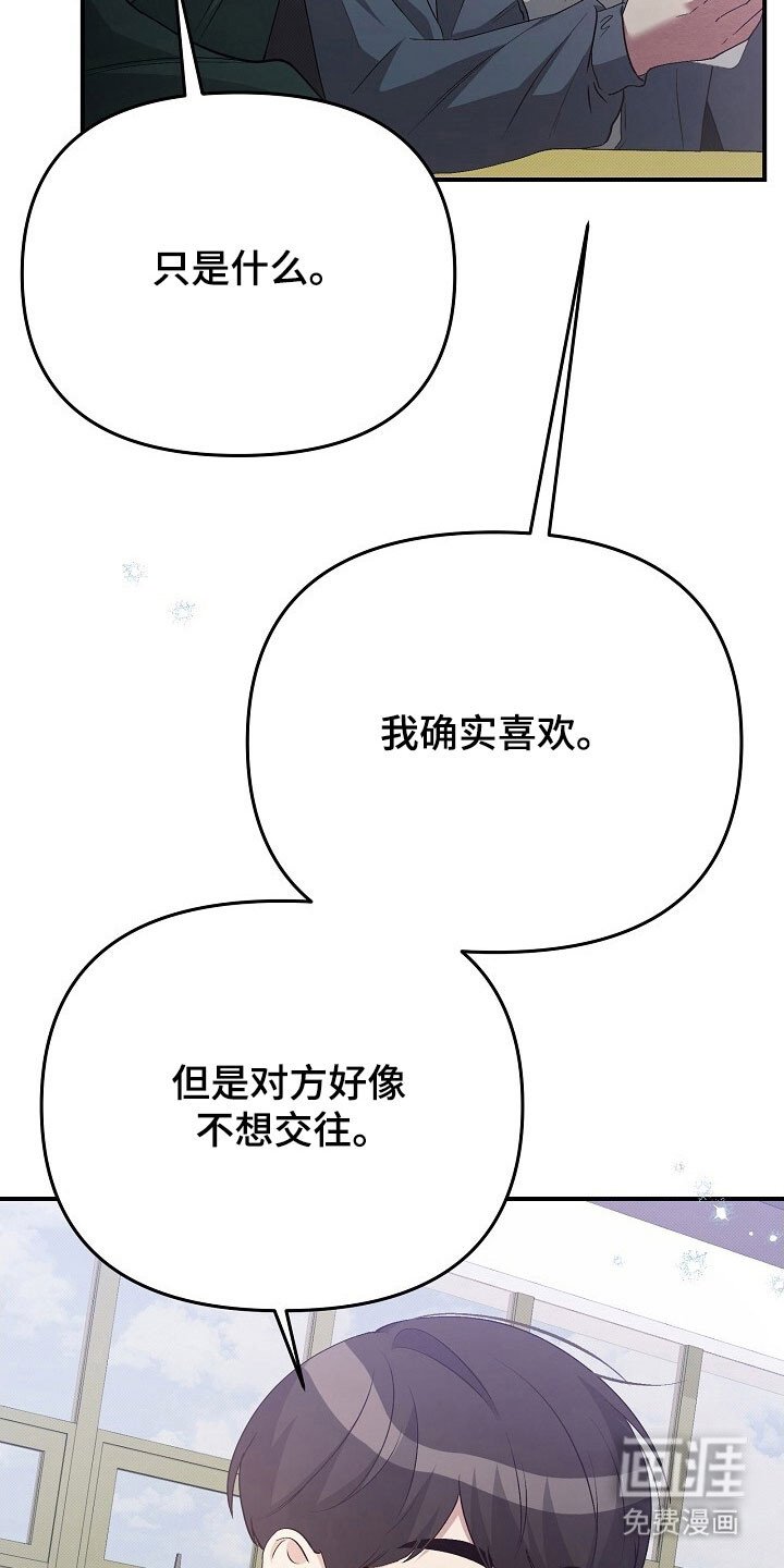 第49章：纪恋日