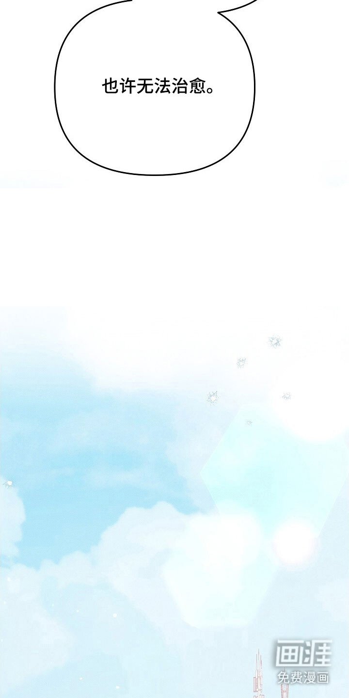 第49章：纪恋日