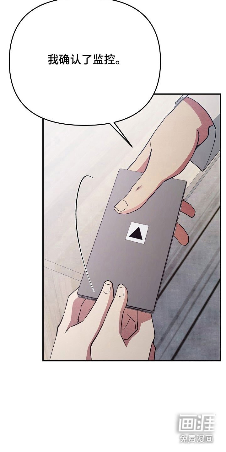 第49章：纪恋日