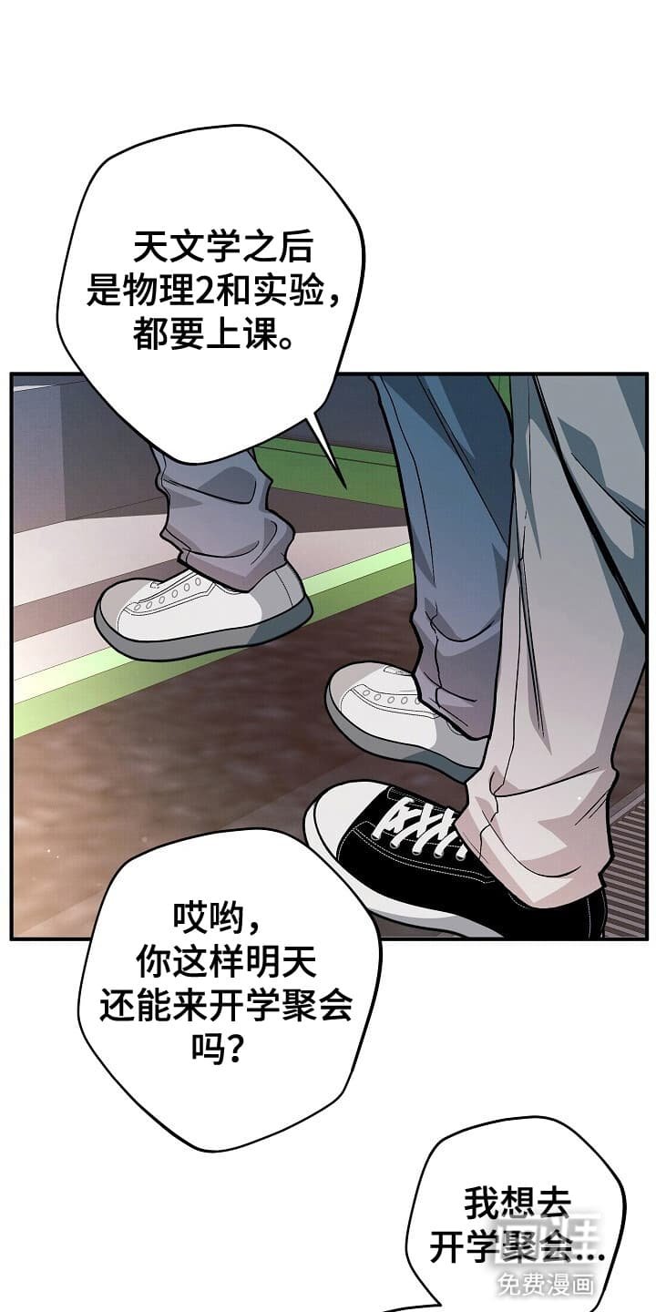 第5章：再次见面