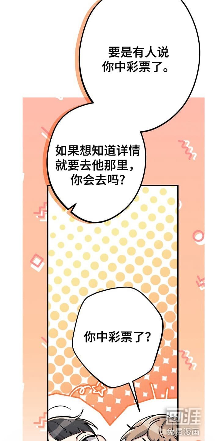第5章：再次见面