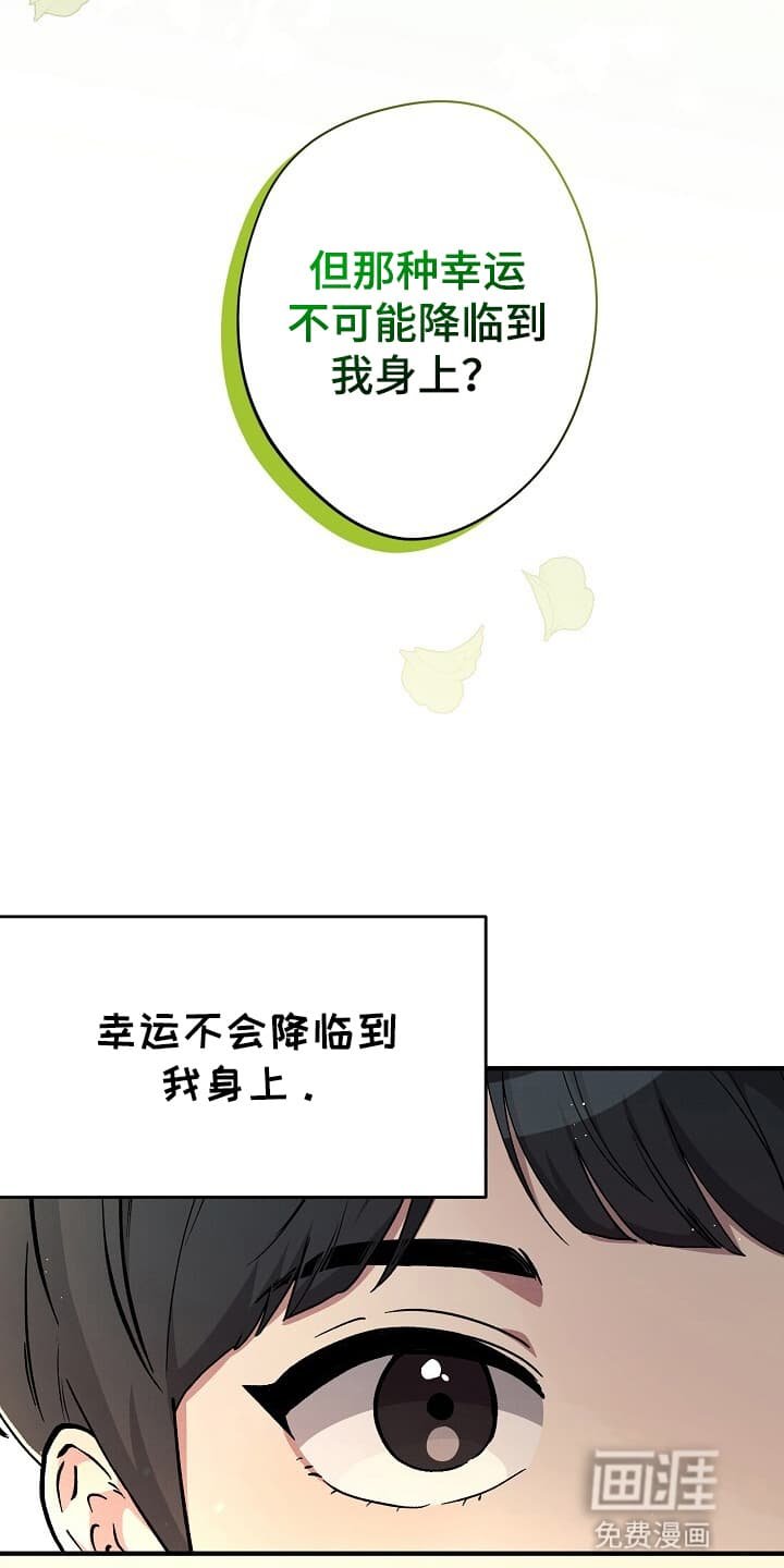 第5章：再次见面