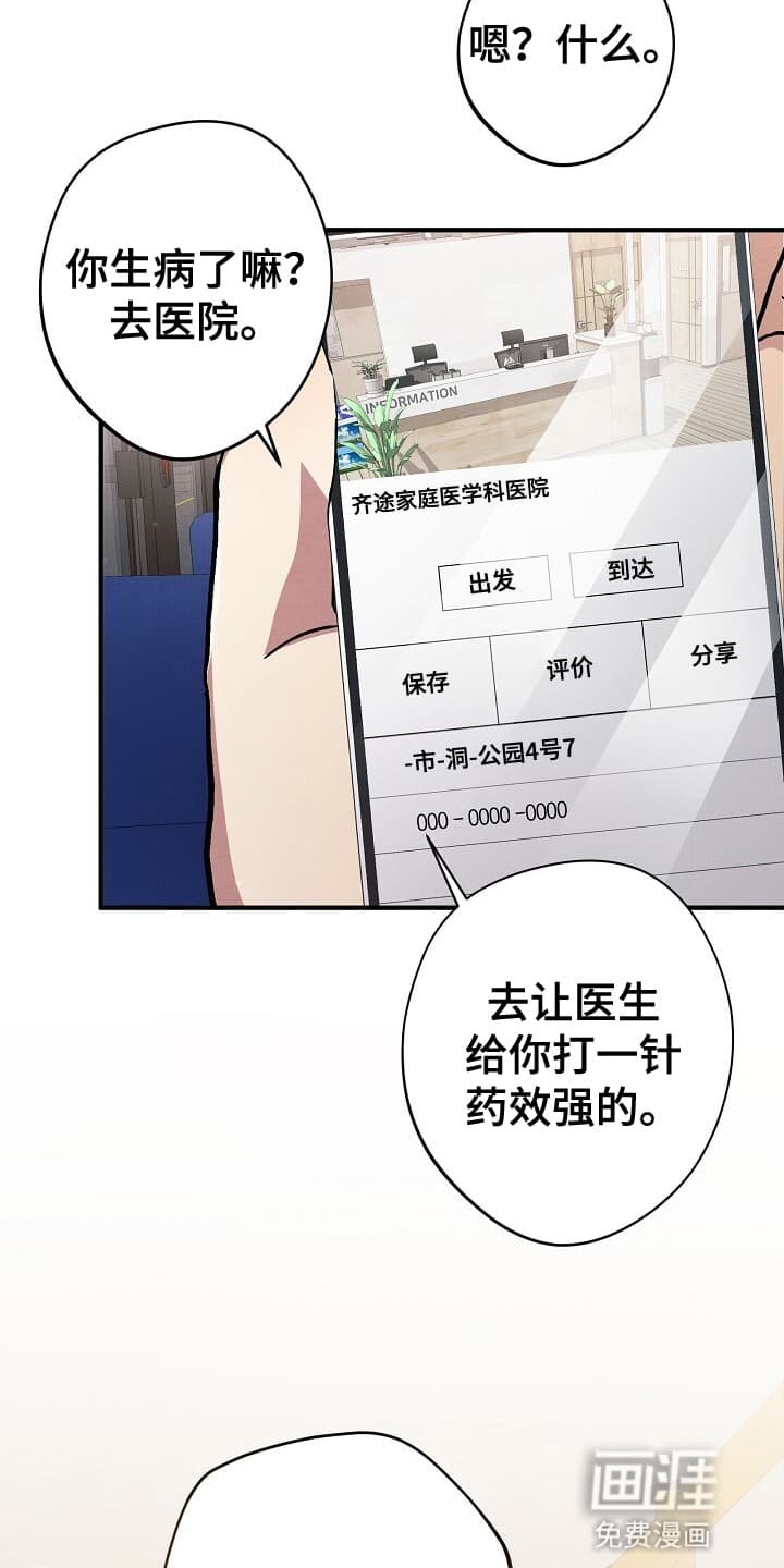 第5章：再次见面