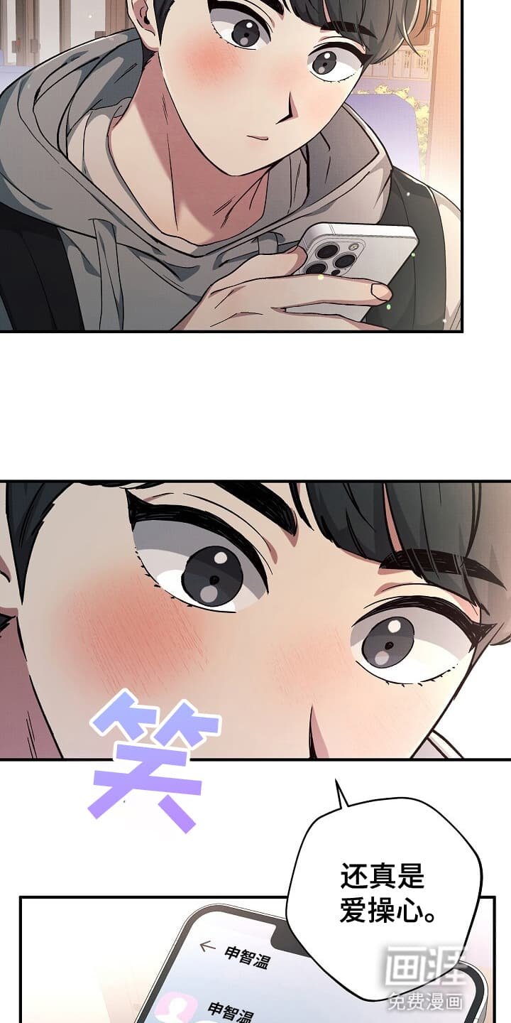 第5章：再次见面