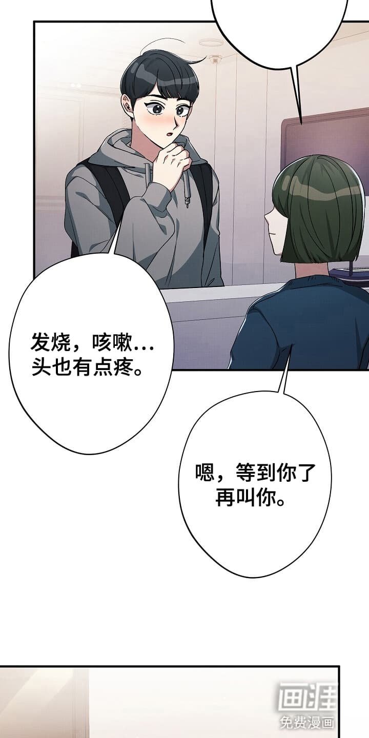 第5章：再次见面