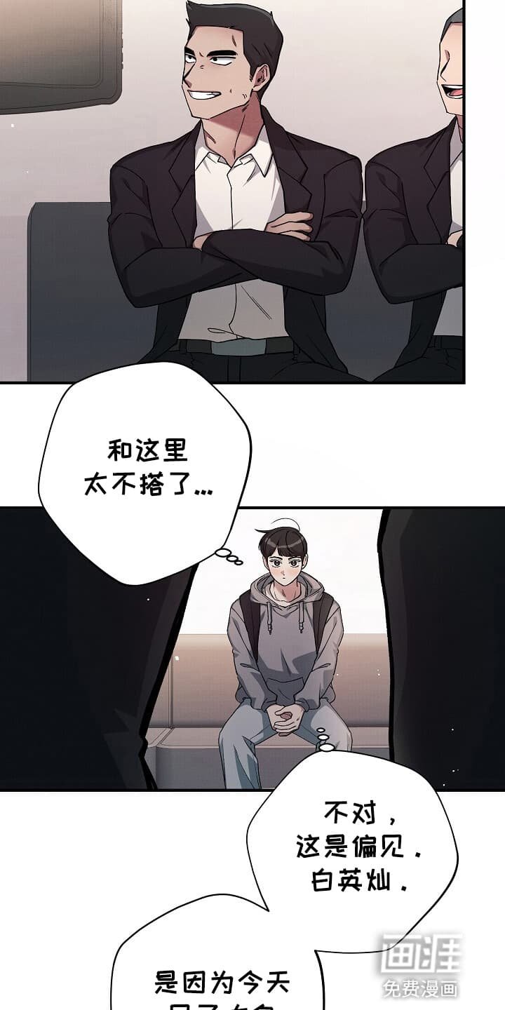 第5章：再次见面