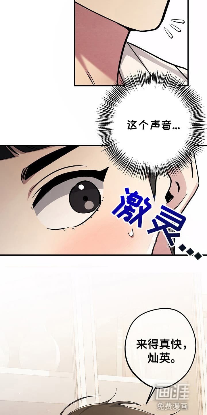 第5章：再次见面