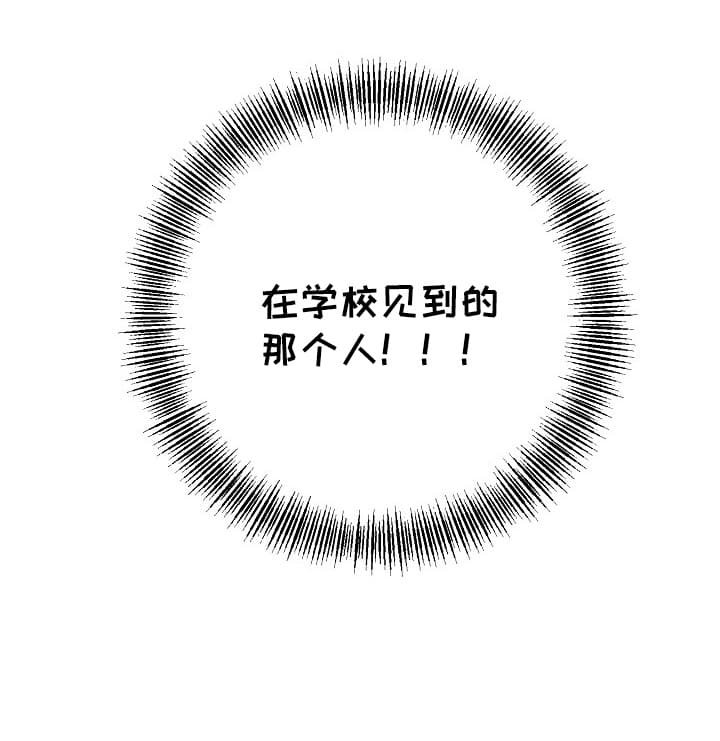 第5章：再次见面