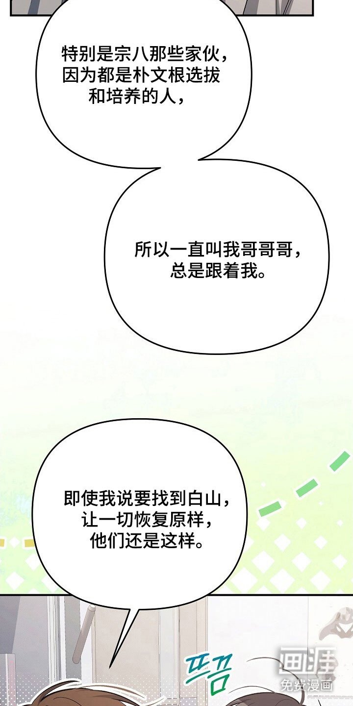 第50章：明信片
