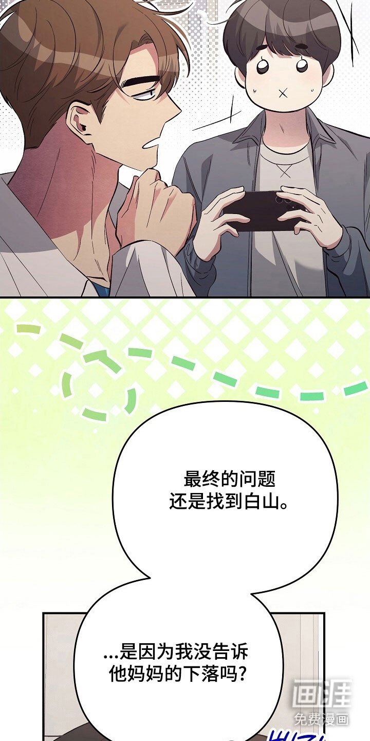 第50章：明信片