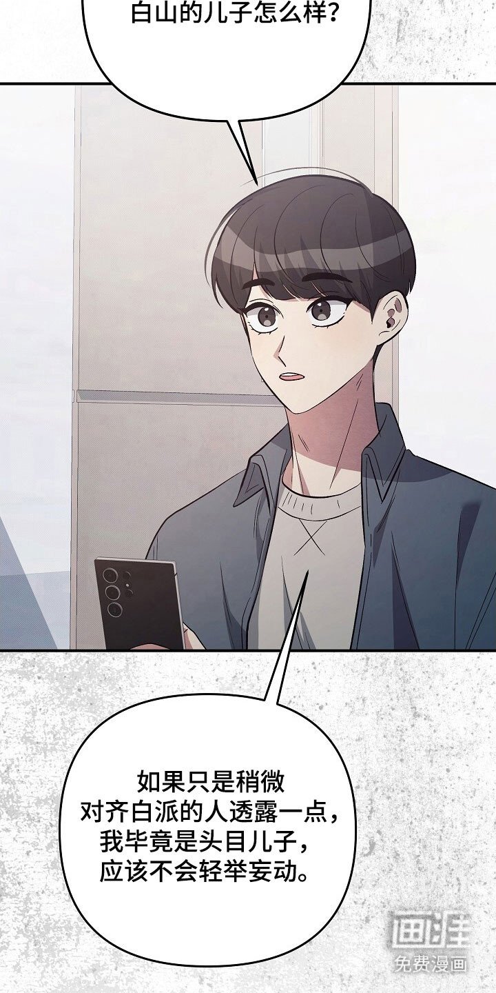 第50章：明信片