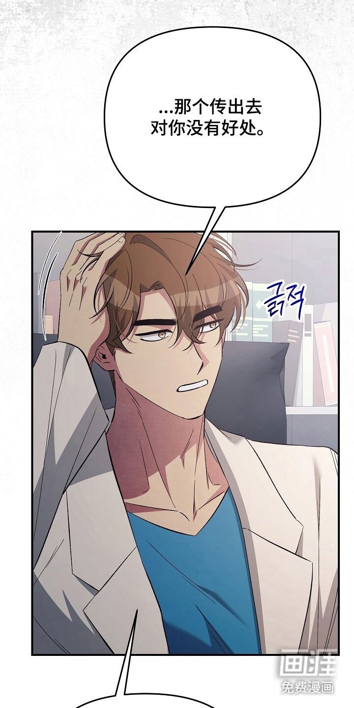第50章：明信片