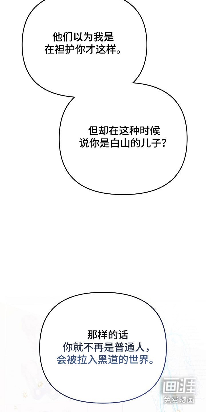 第50章：明信片