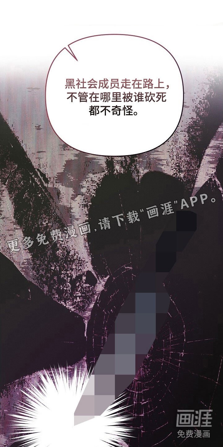 第50章：明信片