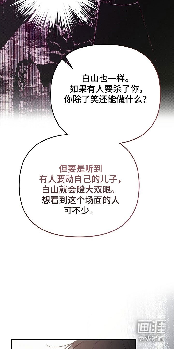 第50章：明信片