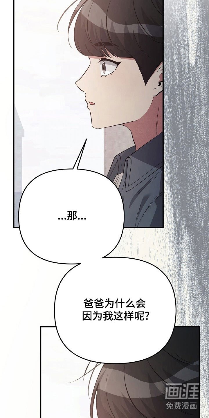 第50章：明信片