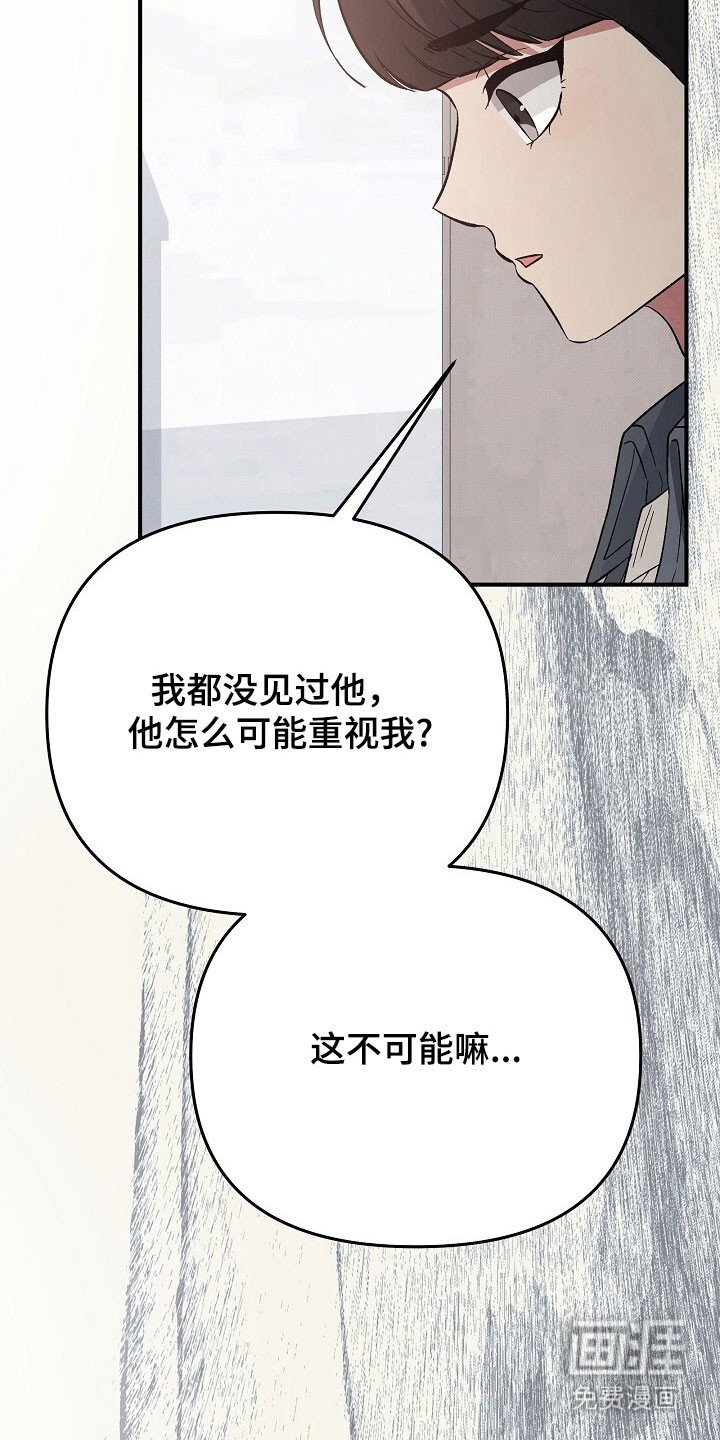 第50章：明信片