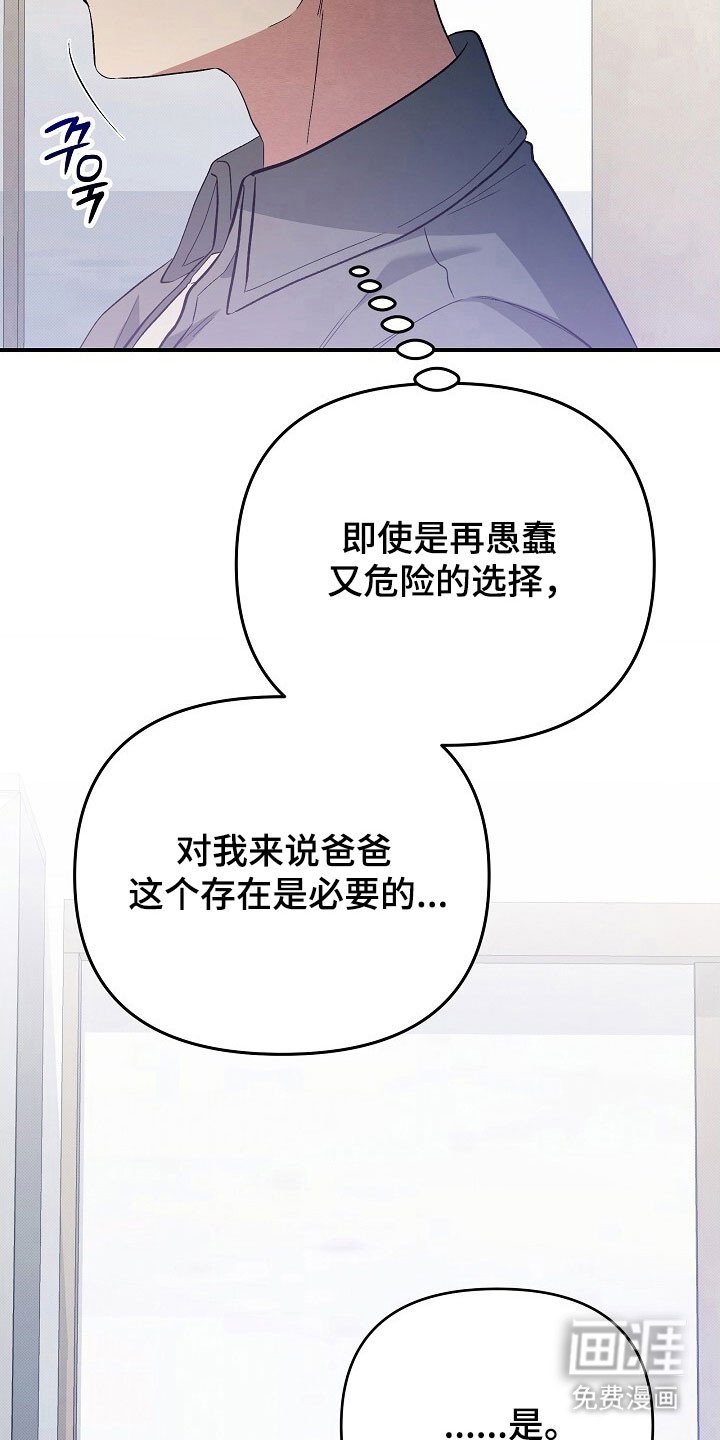 第50章：明信片