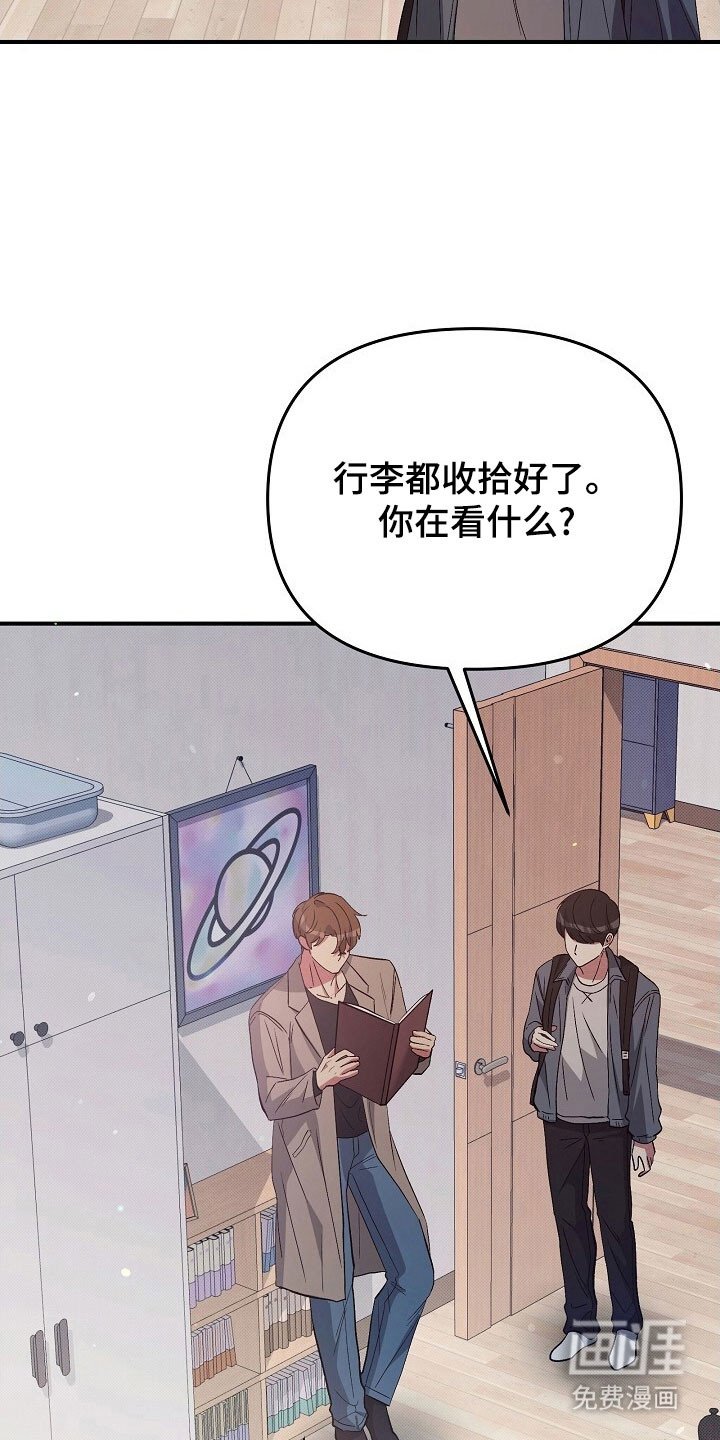 第50章：明信片
