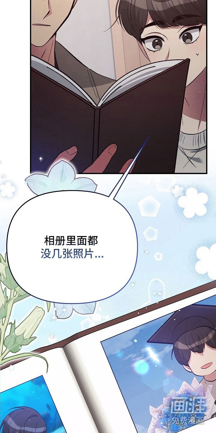 第50章：明信片