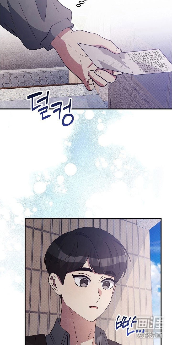 第50章：明信片