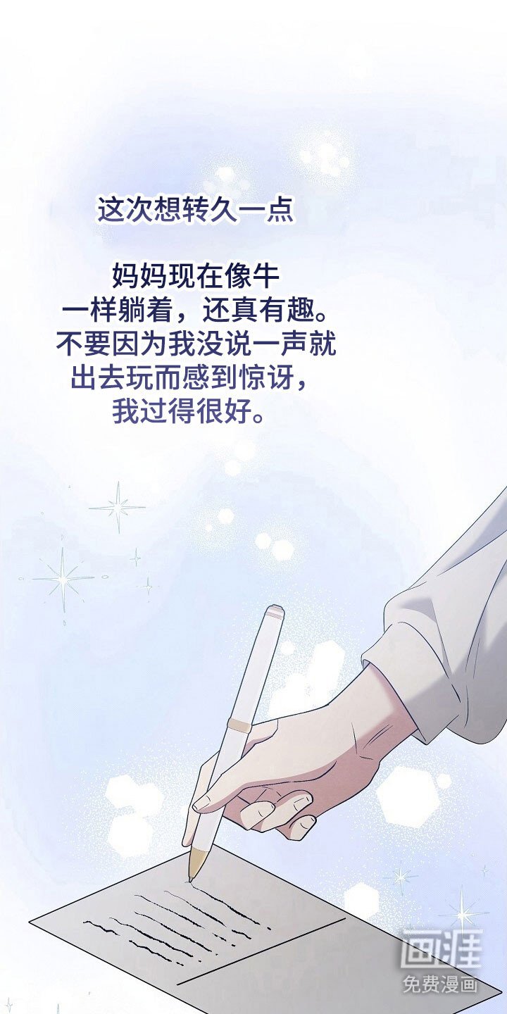 第51章：海边线索