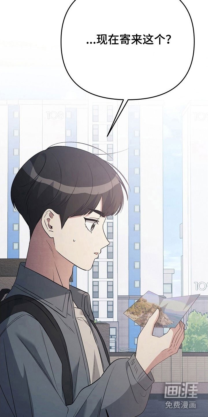 第51章：海边线索