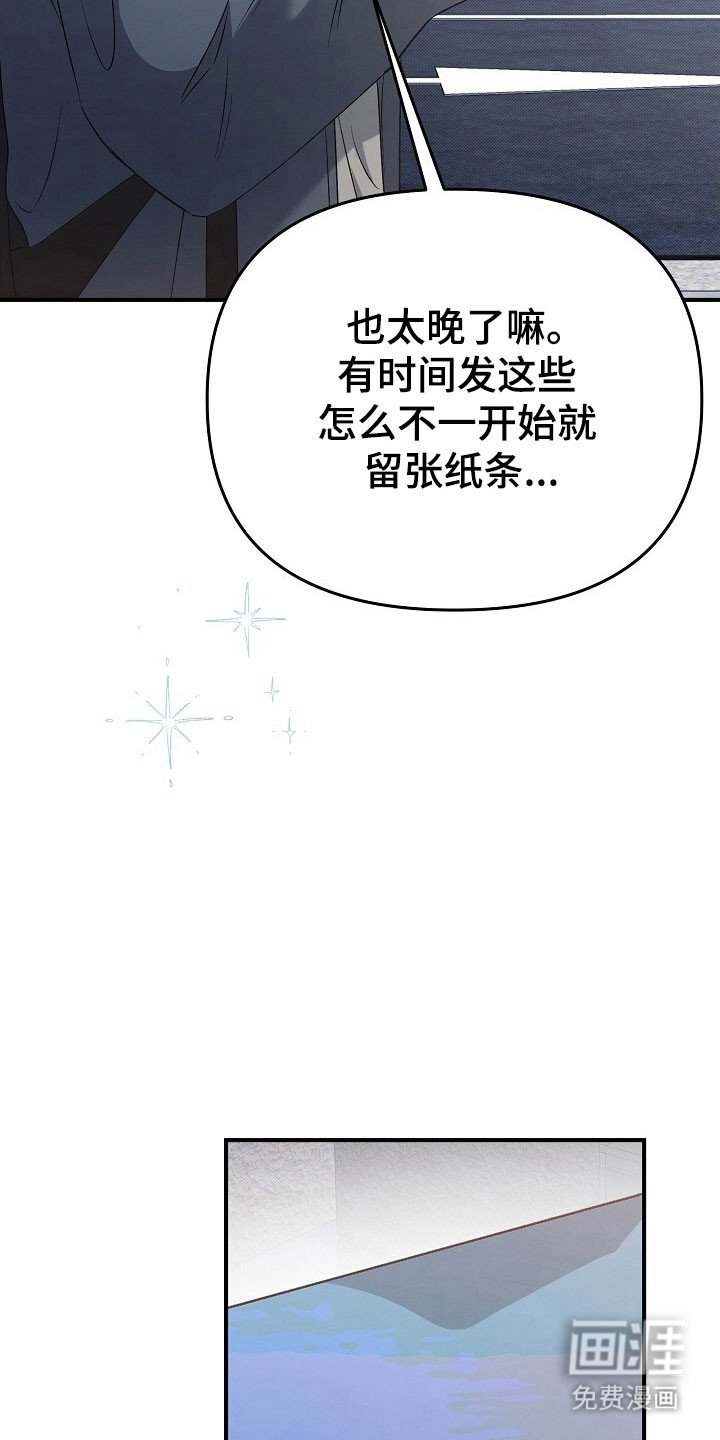 第51章：海边线索