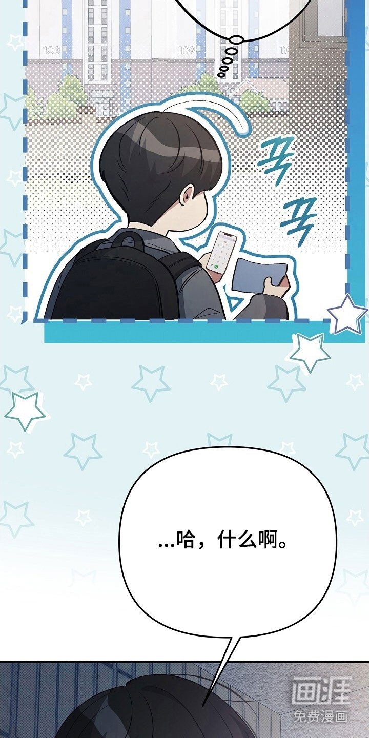 第51章：海边线索