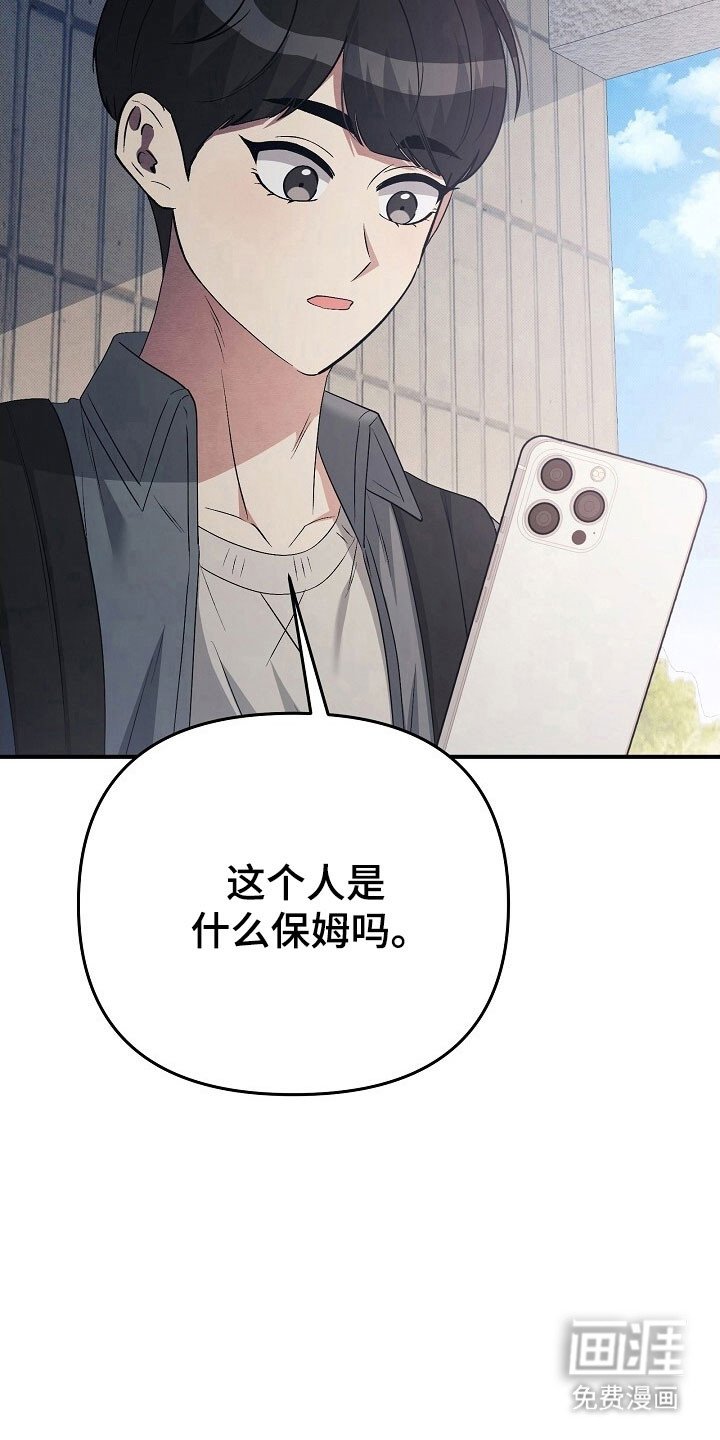 第51章：海边线索