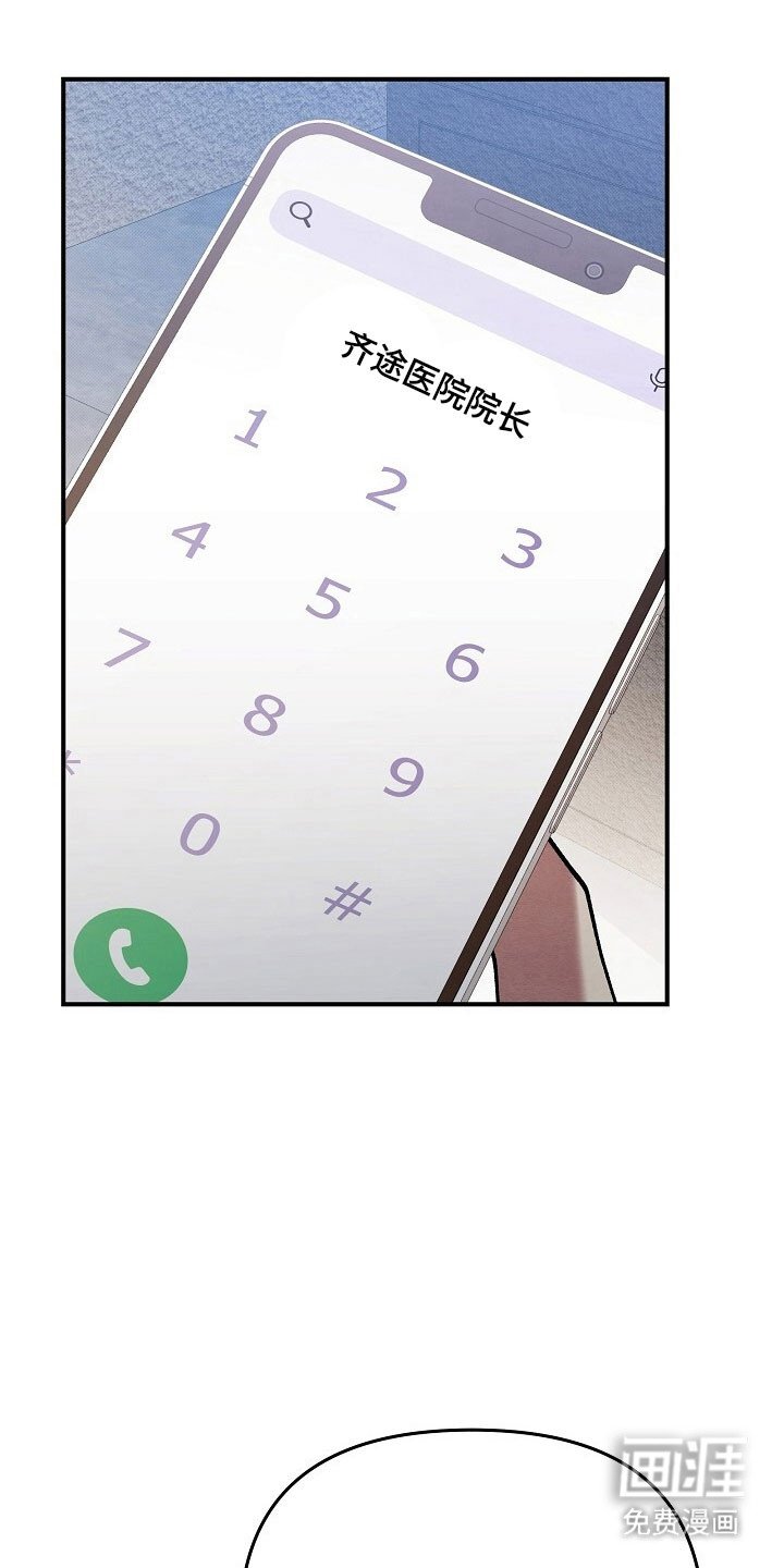 第51章：海边线索