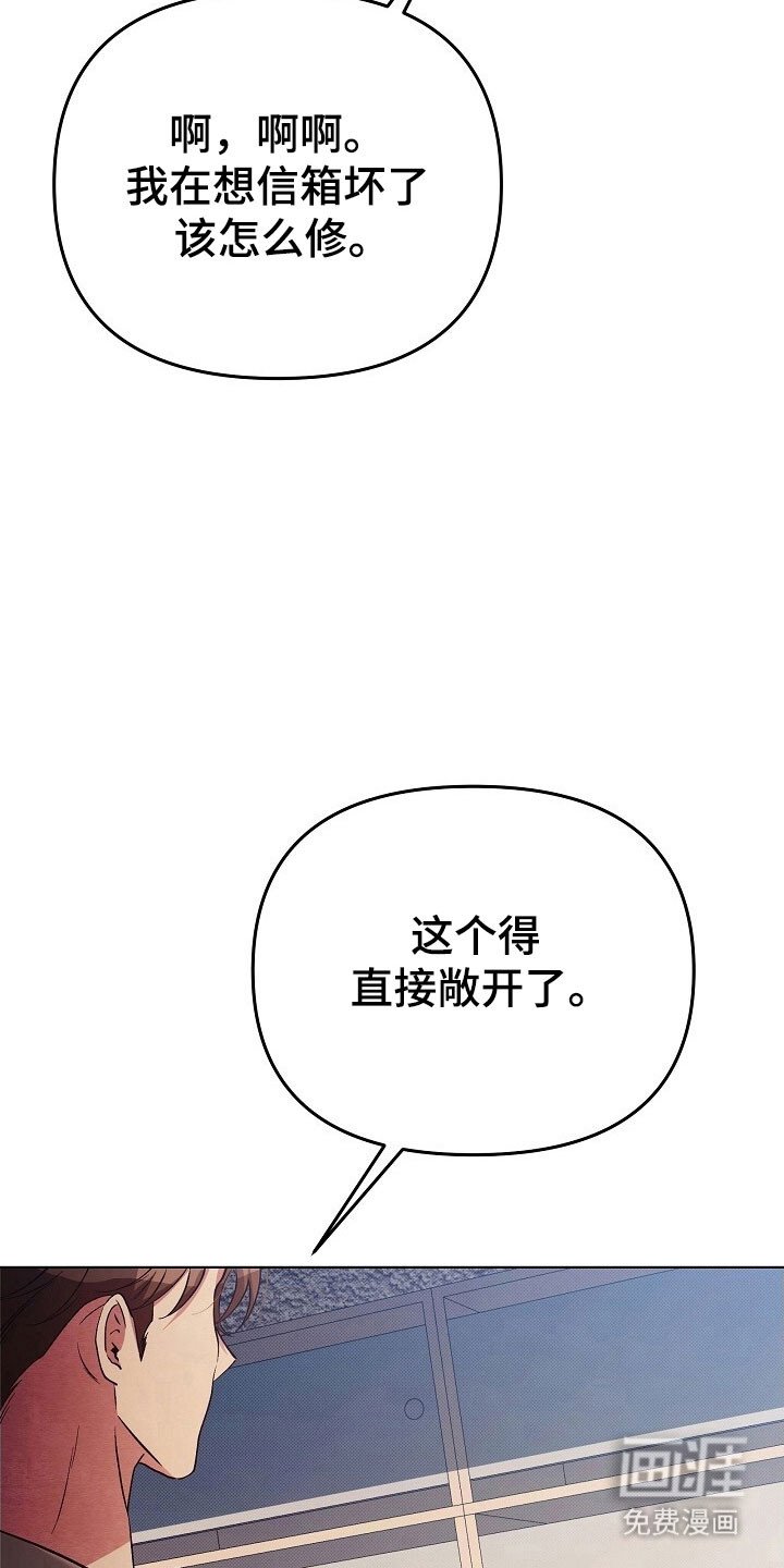 第51章：海边线索