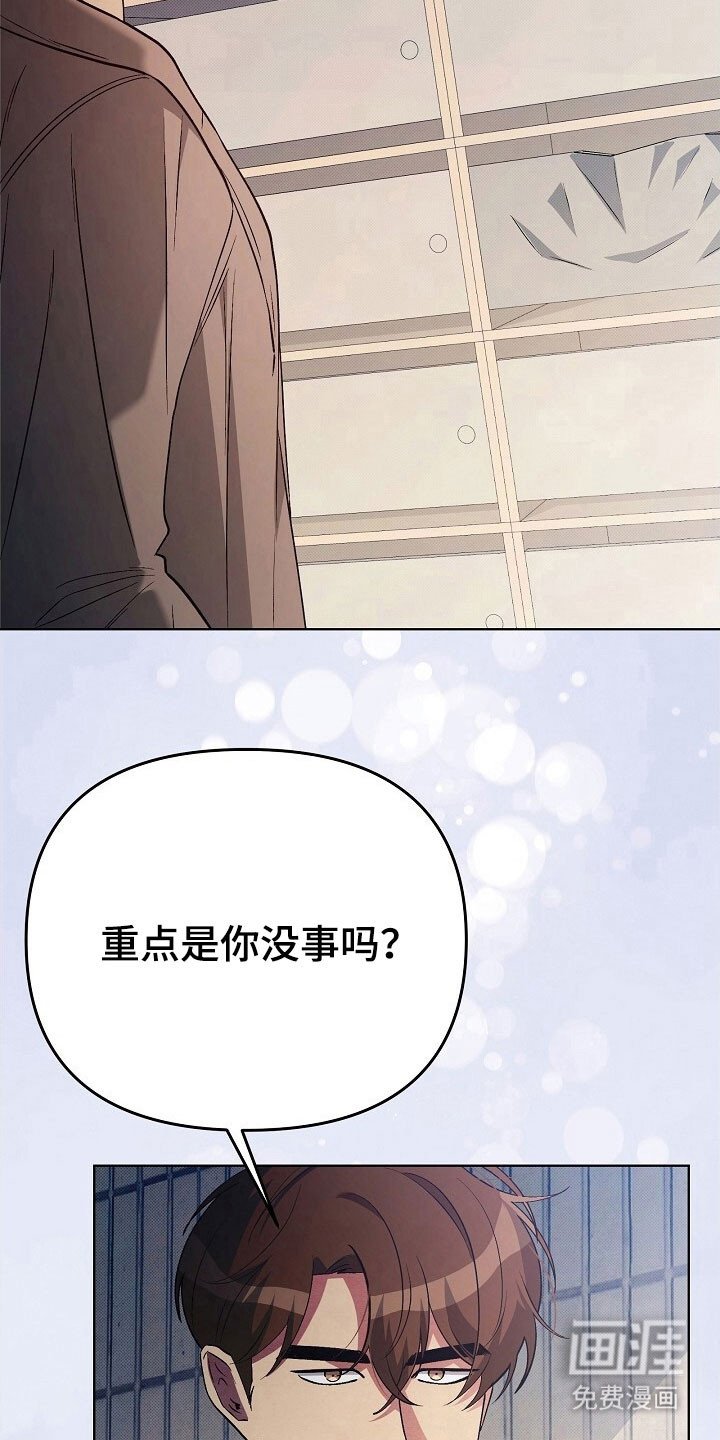第51章：海边线索