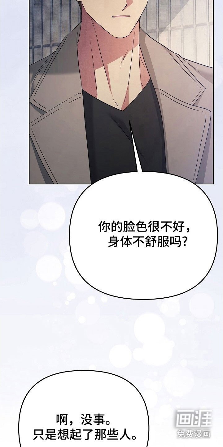 第51章：海边线索