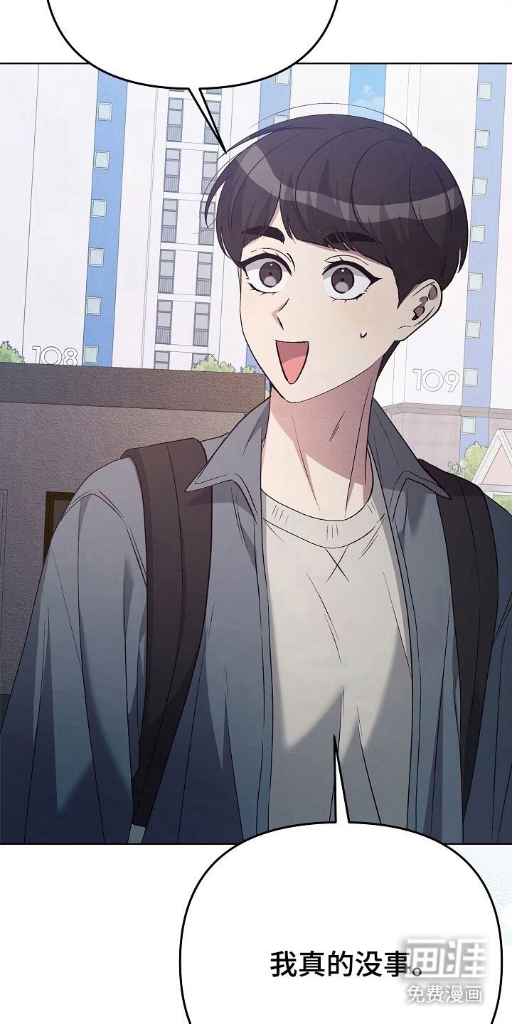 第51章：海边线索