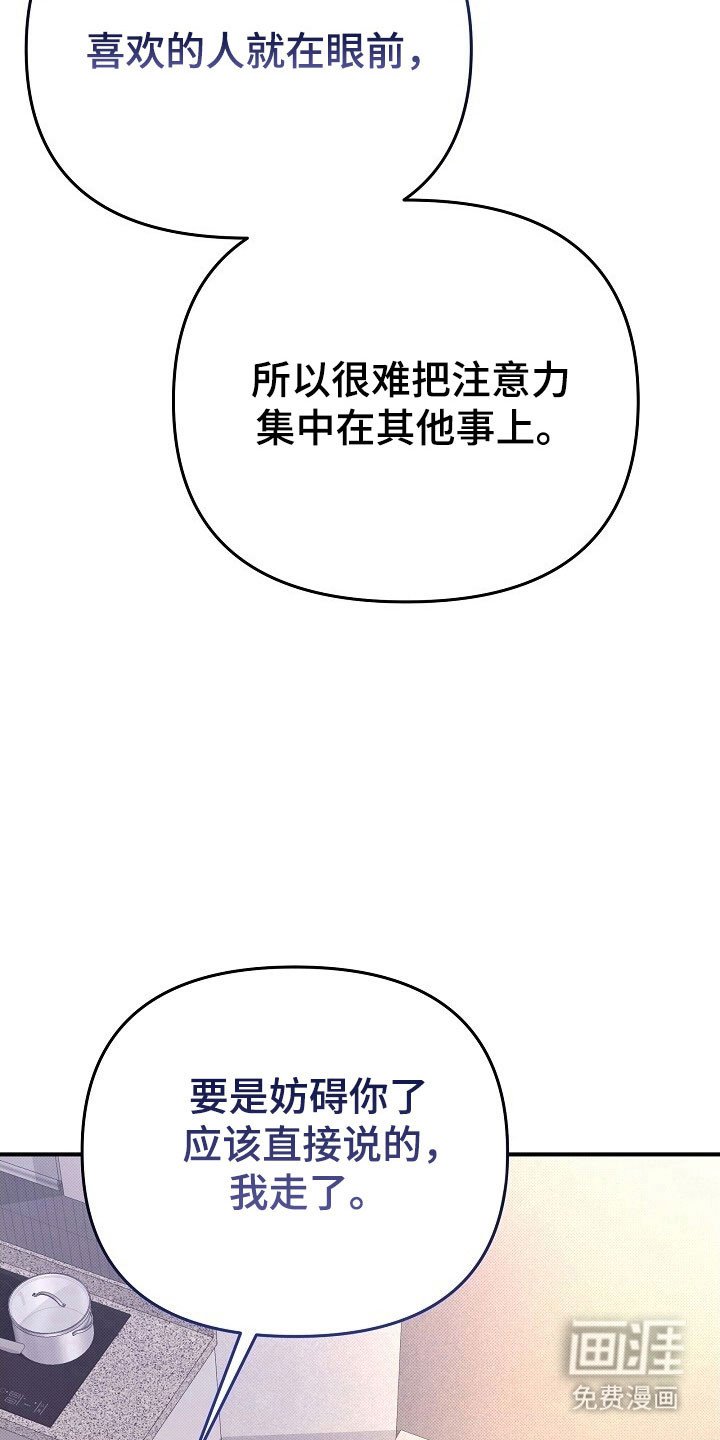 第51章：海边线索