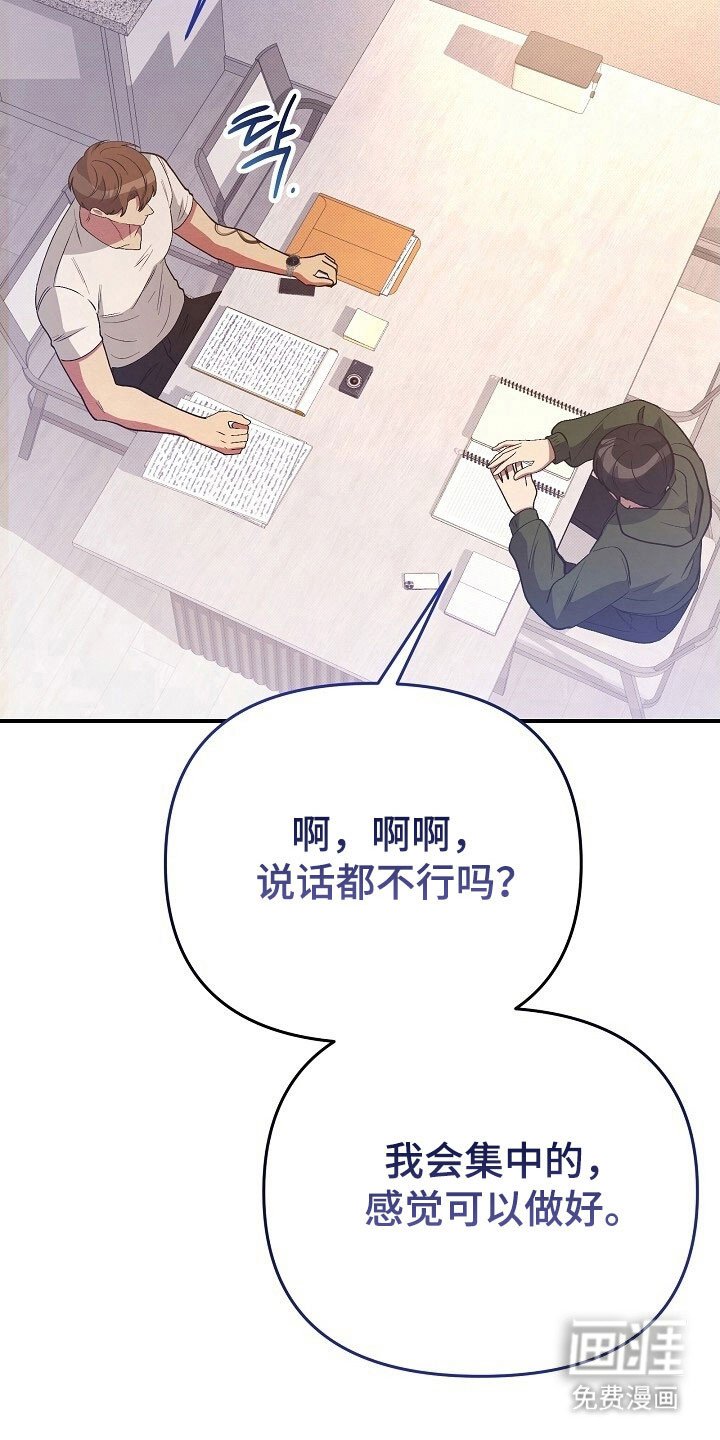 第51章：海边线索