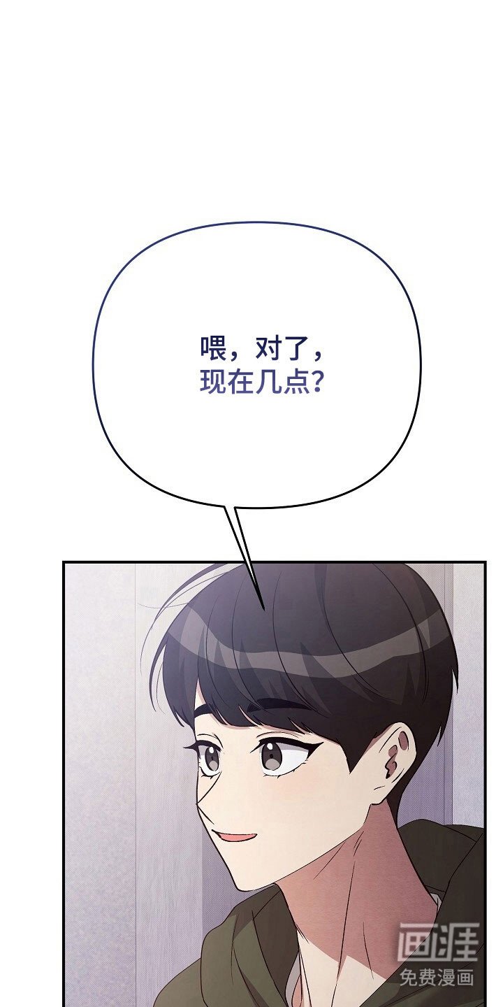第51章：海边线索