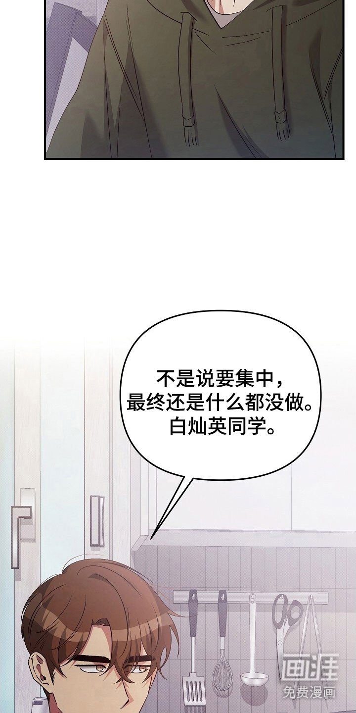第51章：海边线索