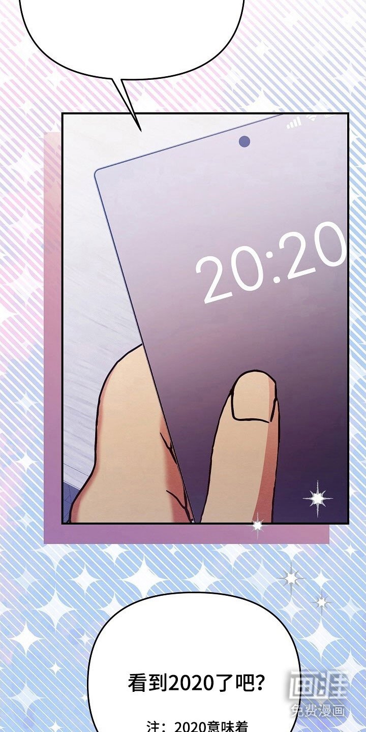 第51章：海边线索