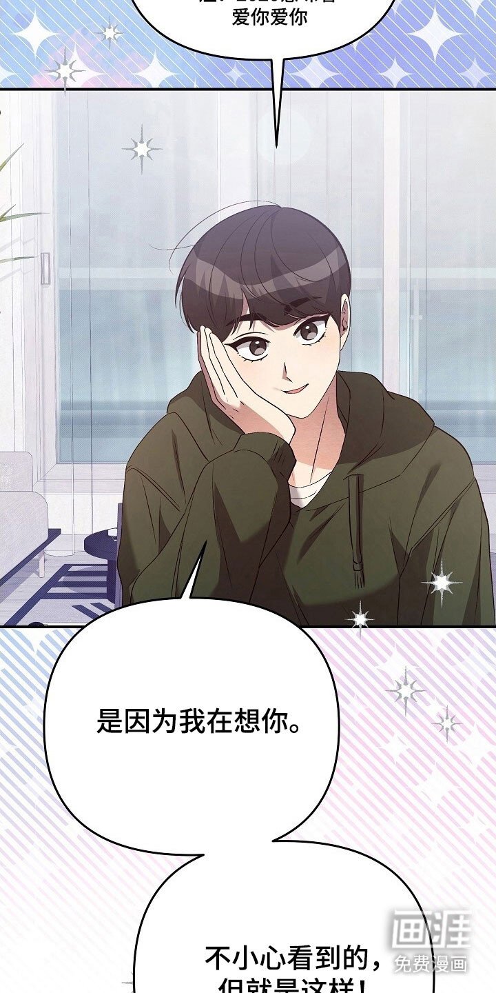 第51章：海边线索
