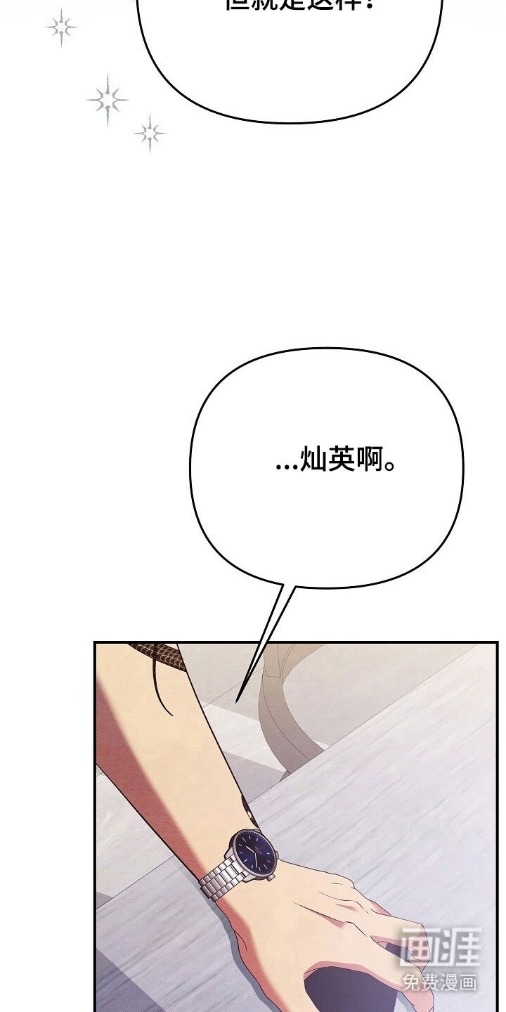 第51章：海边线索