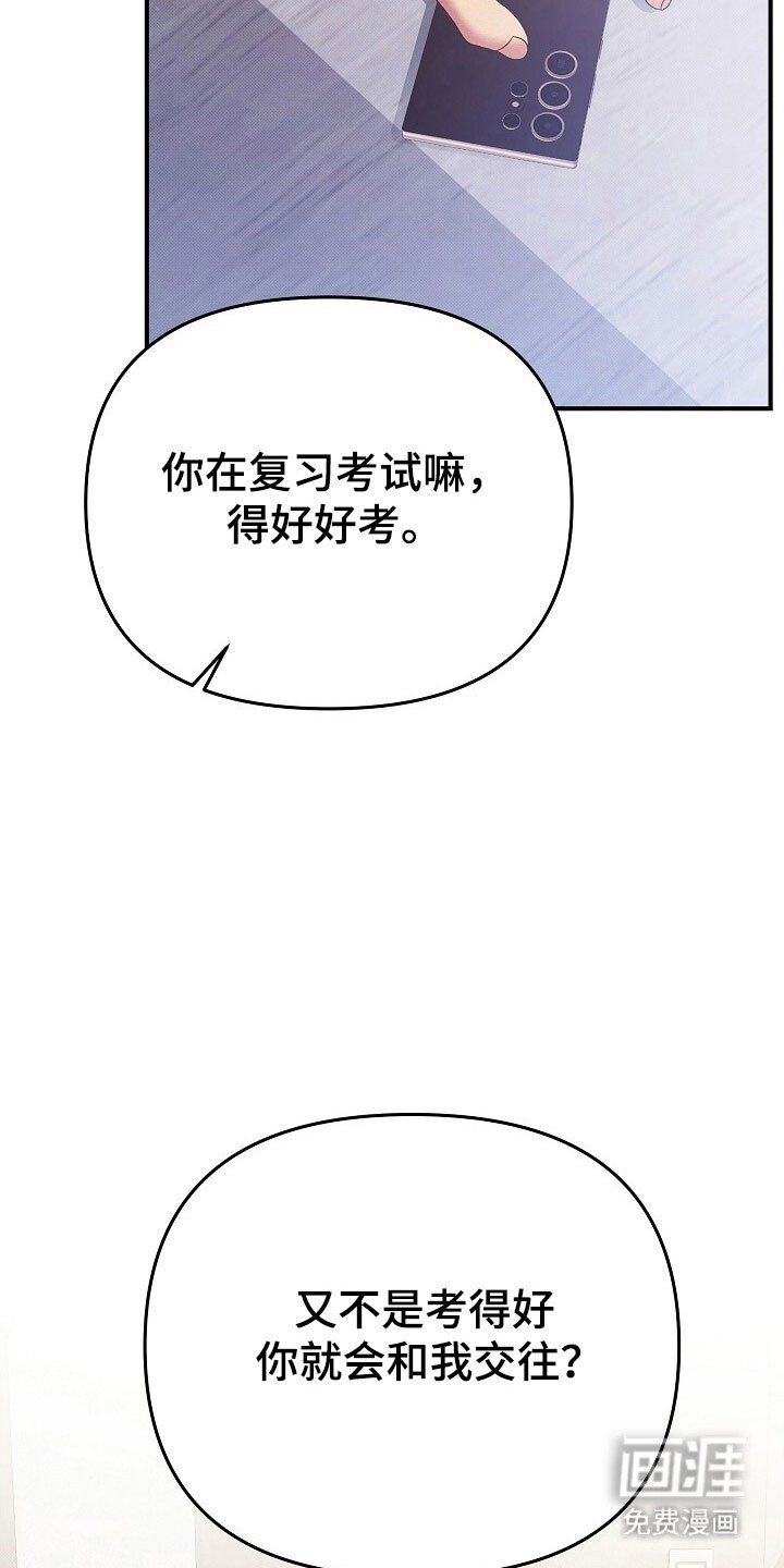 第51章：海边线索