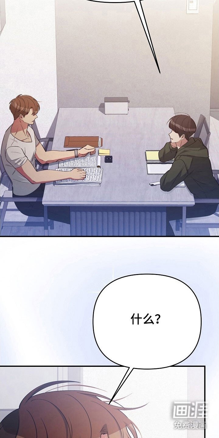 第51章：海边线索