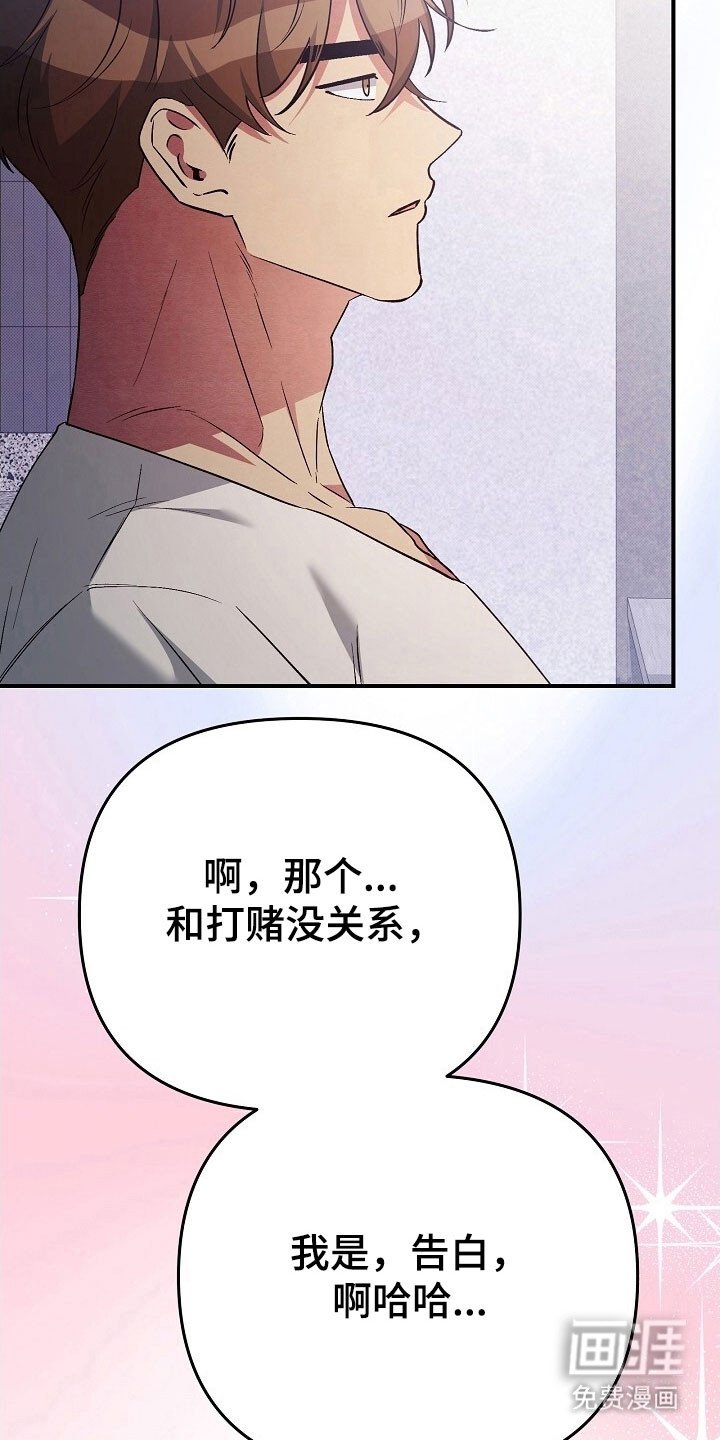 第51章：海边线索