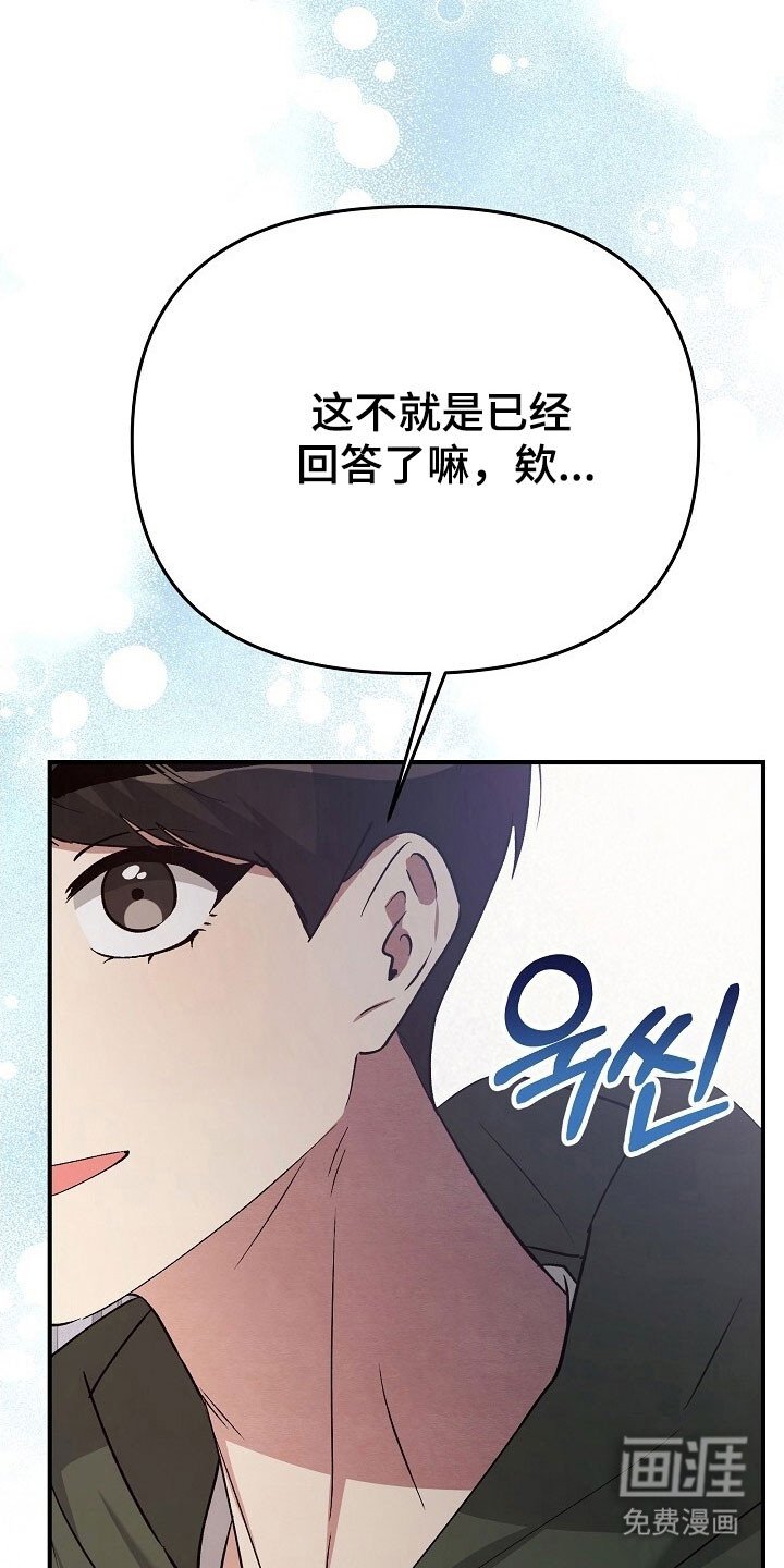 第51章：海边线索